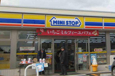 ministop-kosaiokazaki-210228-3