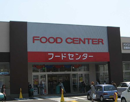 beisia supercenter seki-210425-4