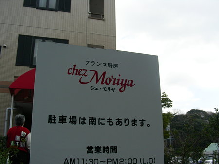 DSCN3288
