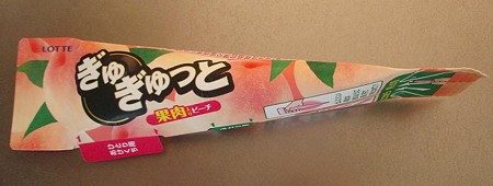 アイス