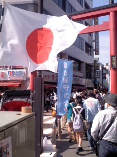 鎌倉保守の会(5月4日)