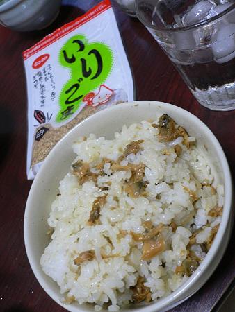 P1030234