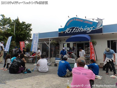 2014チャリティーフィッシングin西伊豆 (17)