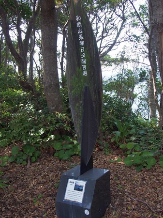 toumeisaki_taiji27