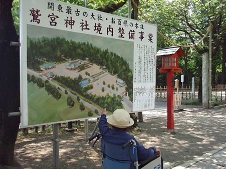 鷲宮神社