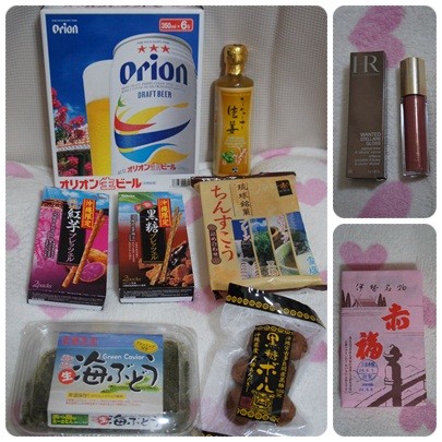20120605 お土産1