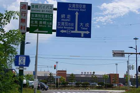 IMGP3464
