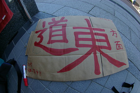 IMGP2792