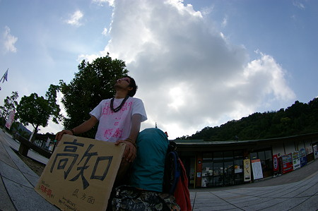 IMGP4250