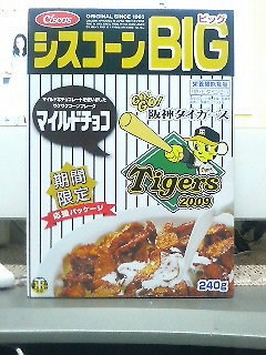 こんなのあったんだ