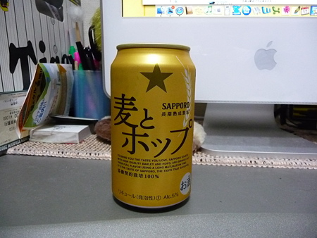 祝杯だぁ