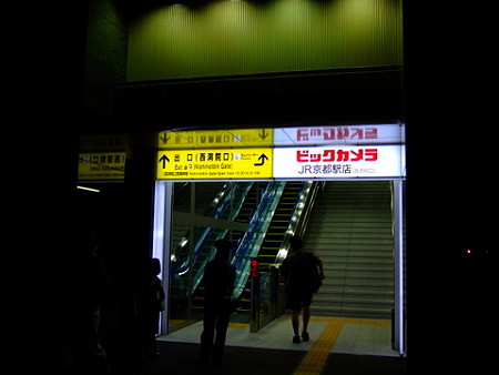26 ビックカメラ　京都駅 001-1