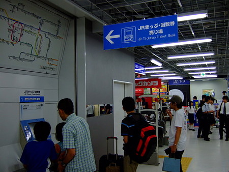 26 ビックカメラ　京都駅 005