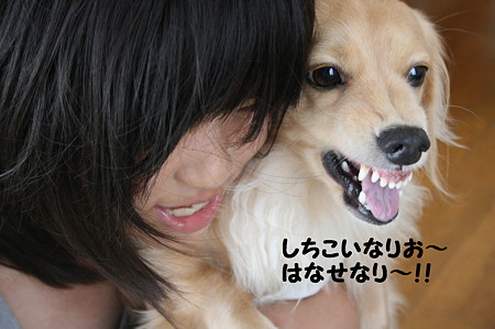 お姉とあそぼう 3