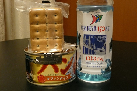 防災訓練 04