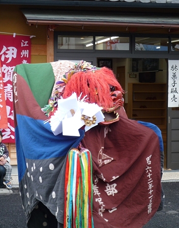 獅子舞