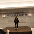 2019年12月8日リトルリーグ北関東連盟_納会